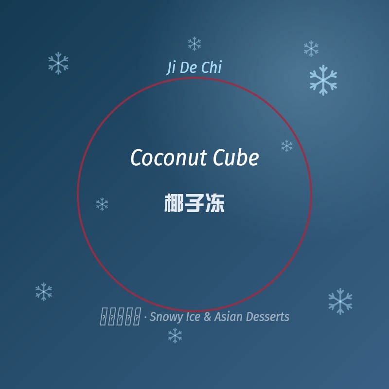 Coconut Cube