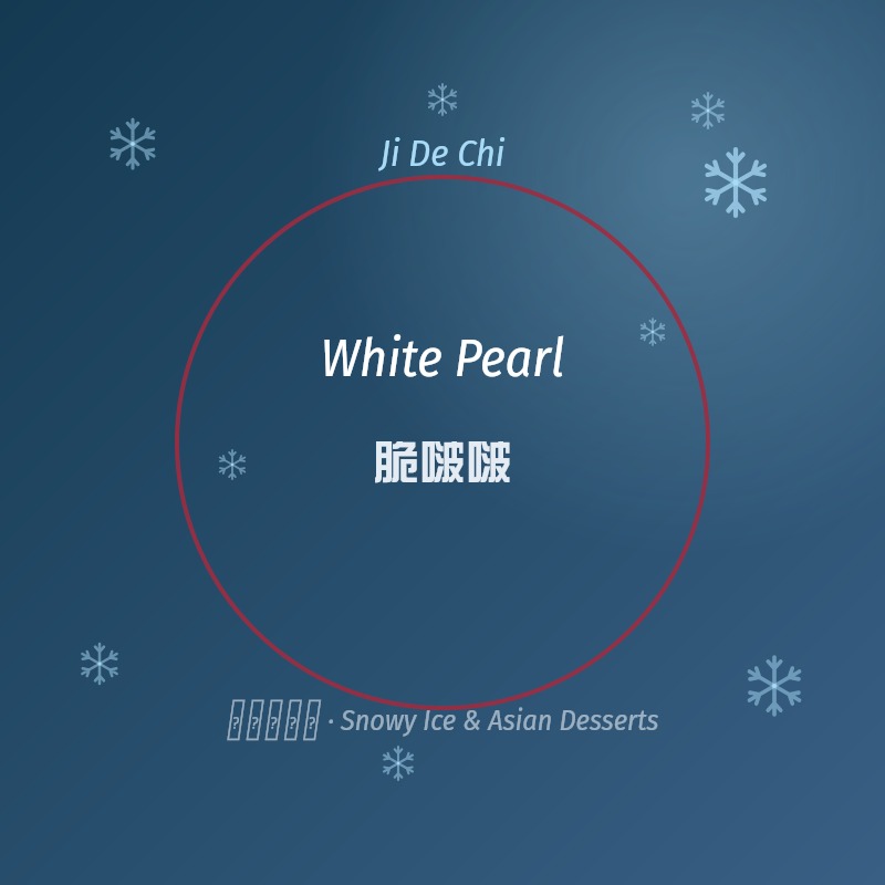 White Pearl
