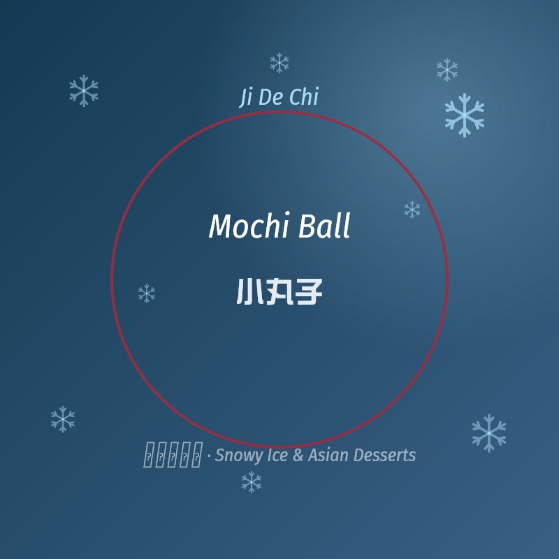 Mochi Ball