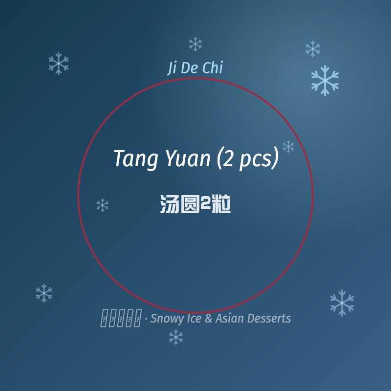 Tang Yuan (2 pcs)